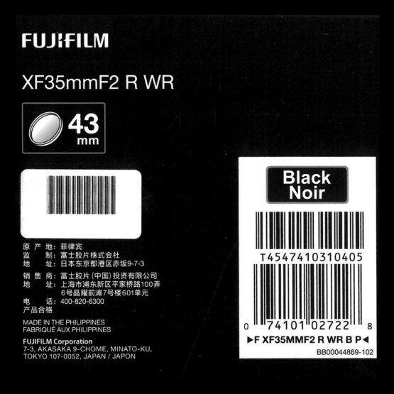 Fujifilm XF 35mm f/2.0 R WR – garanzia FUJIFILM ITALIA 2 anni - immagine 6