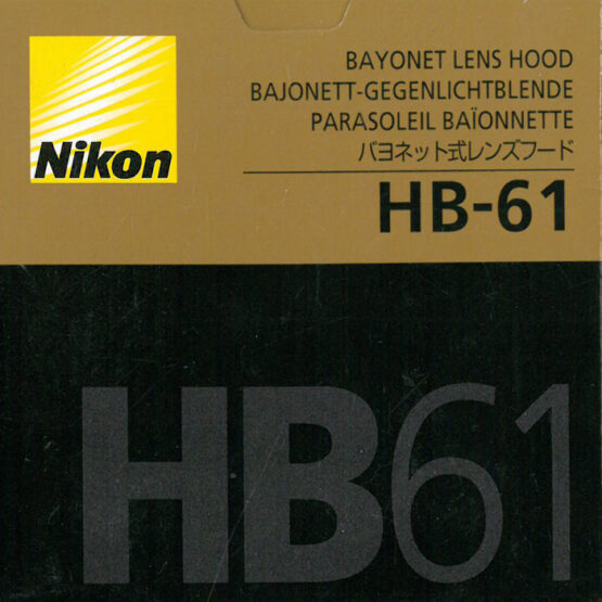 Nikon HB-61 Paraluce Baionetta - immagine 2