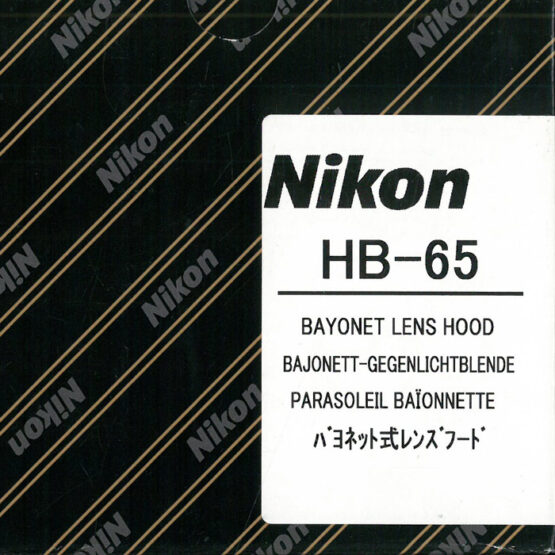 Nikon HB-65 Paraluce Baionetta - immagine 2