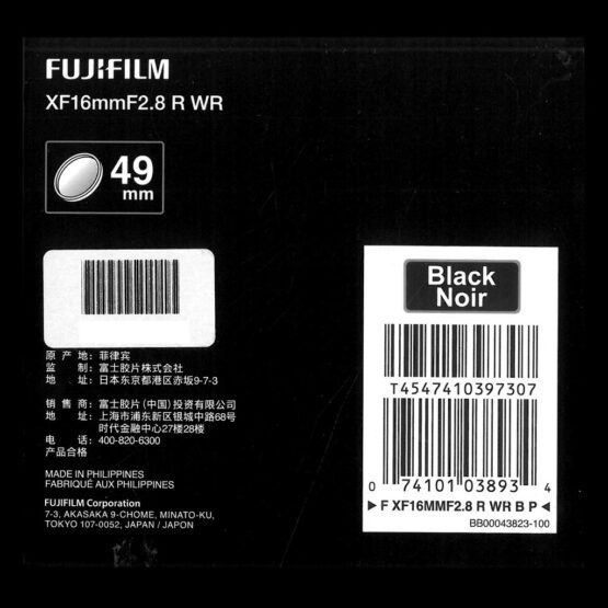 Fujifilm XF 16mm f/2.8 R WR  – garanzia FUJIFILM ITALIA 2 anni - immagine 7