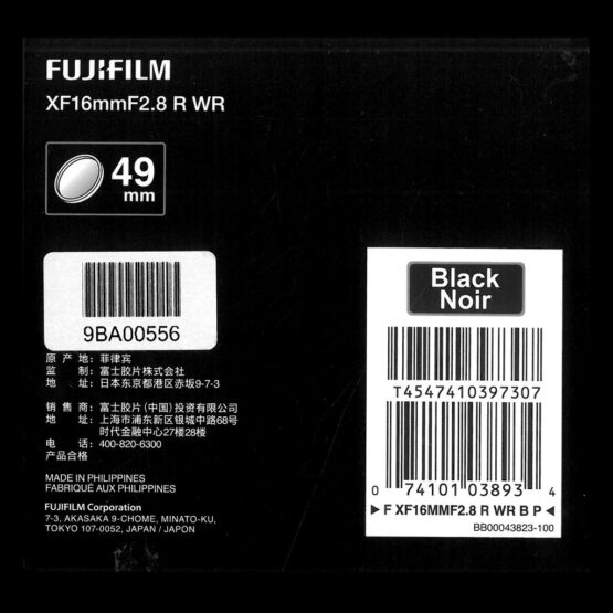 Fujifilm XF 16mm f/2.8 R WR  – garanzia 2 anni FUJIFILM ITALIA - immagine 7