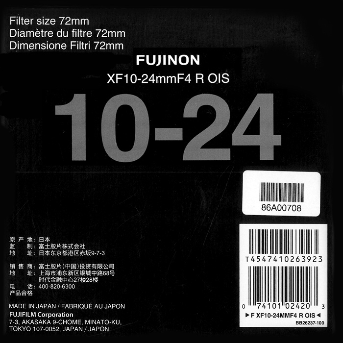 Fujifilm XF 10-24mm f/4 R OIS – USATO AAA – Garanzia 6 mesi - immagine 6