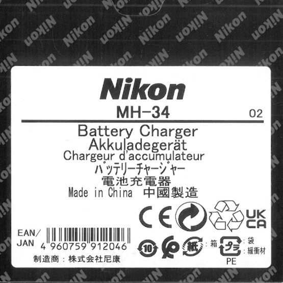 Nikon MH-34 Caricabatteria USB-C - immagine 2