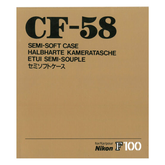 Nikon CF-58 custodia semi morbida - immagine 3