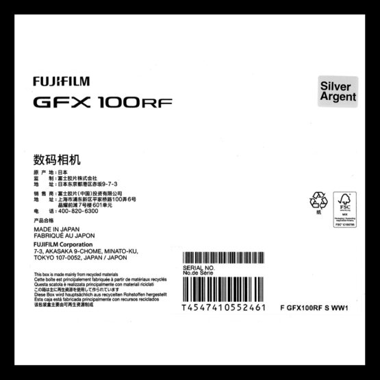 Fujifilm GFX 100 RF – Silver  - garanzia FUJIFILM ITALIA 2 anni - immagine 23