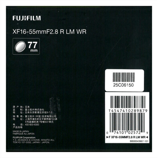 Fujifilm XF 16-55mm f/2.8 R LM WR - immagine 9