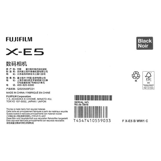 Fujifilm X-E5 corpo black – garanzia FUJIFILM ITALIA 2 anni - immagine 14
