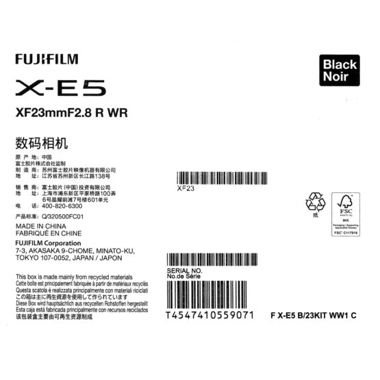 Fujifilm X-E5 + XF 23mm f/2.8 R WR - black – garanzia FUJIFILM ITALIA 2 anni - immagine 17